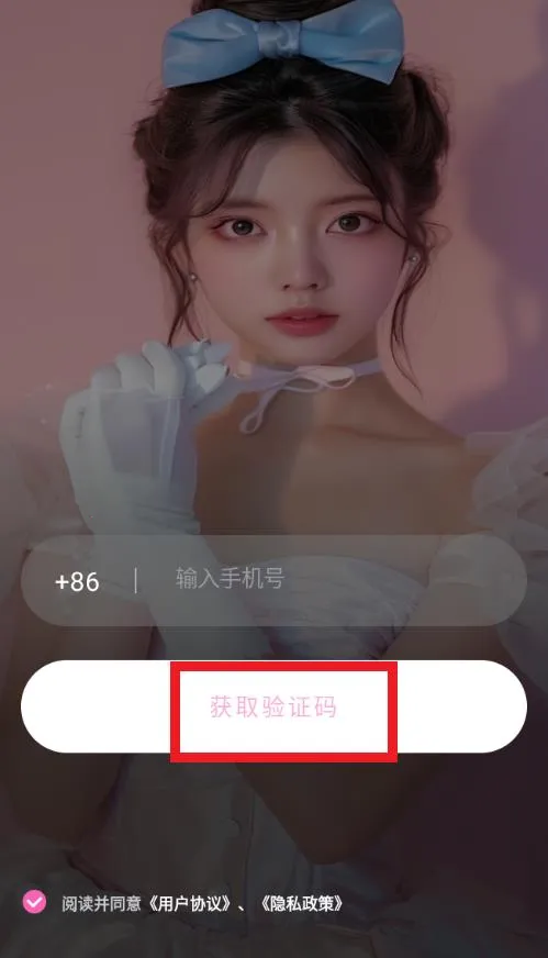 福诉最新手机版 福诉最新手机版