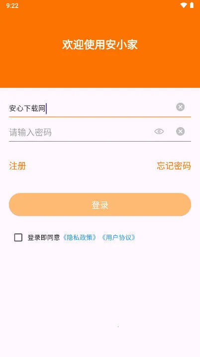 ��С�Ұ�׿���ֻ���v1.0.0 �ֻ����ͼ