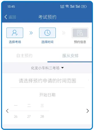 ����ݵ�Pro2026���ذ�װ