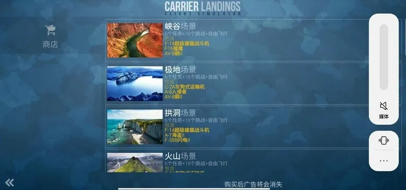 F18���ػ�ģ����2�����ֻ���v4.3.7 ��Ѱ��ͼ