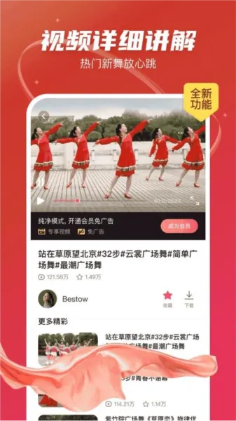 ��㳡��2026�ٷ����°汾v1.0.12 �ٷ������ͼ