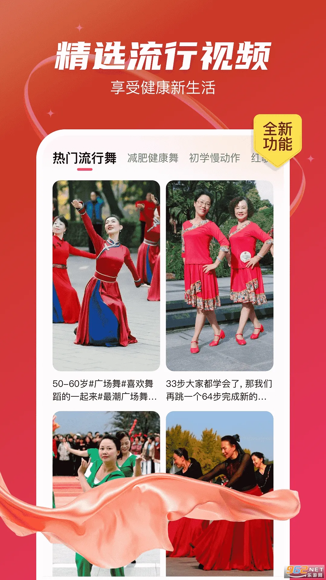 ��㳡��2026�ٷ����°汾v1.0.12 �ٷ������ͼ