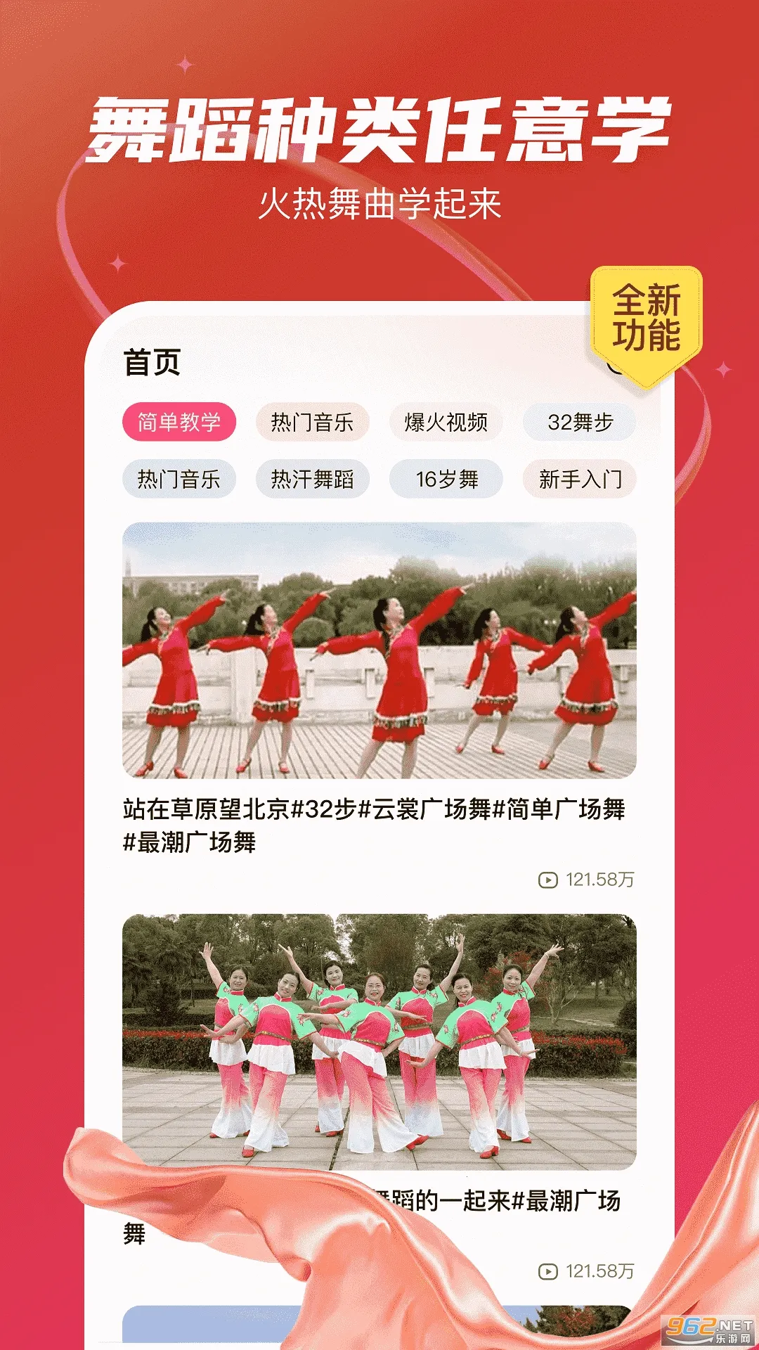 ��㳡��2026�ٷ����°汾v1.0.12 �ٷ������ͼ