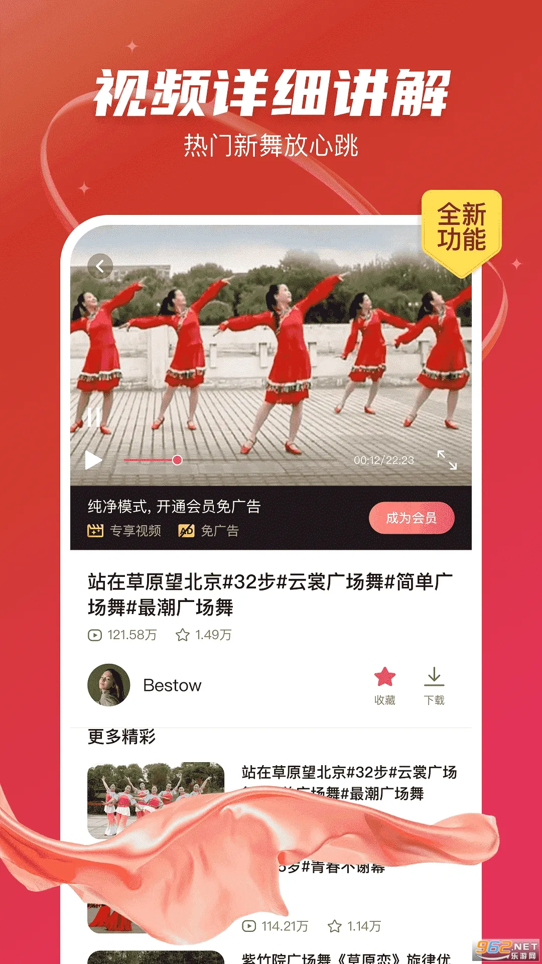 ��㳡��2026�ٷ����°汾v1.0.12 �ٷ������ͼ