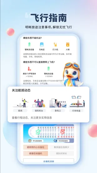 ���Ѽv3.2.2 ��׿���ͼ