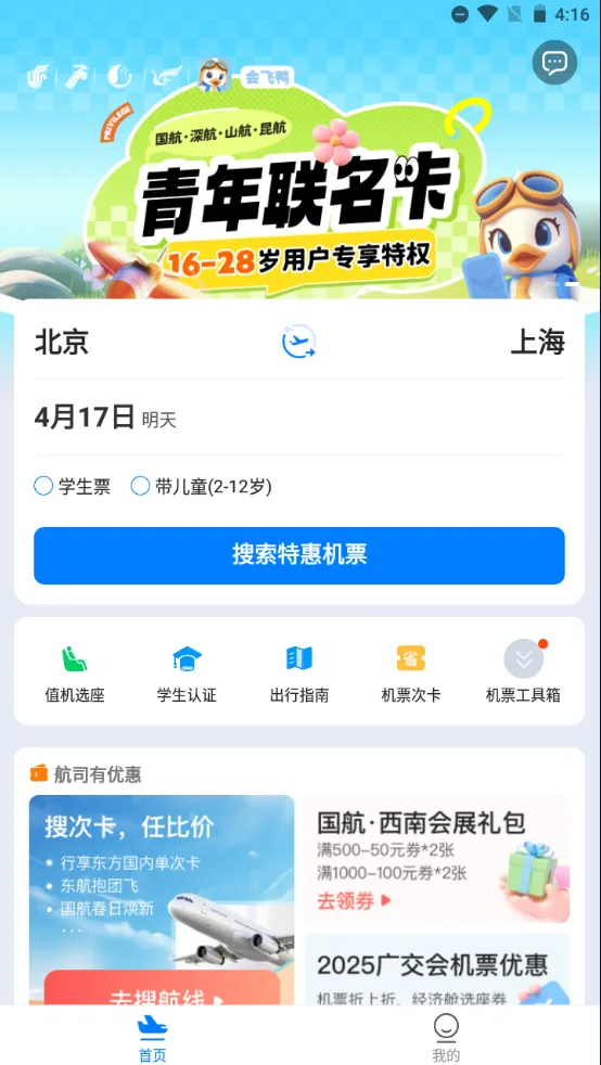 ���Ѽv3.2.2 ��׿���ͼ