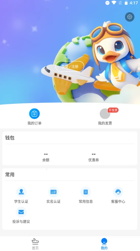 ���Ѽv3.2.2 ��׿���ͼ