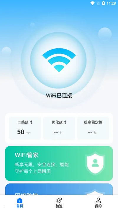 ����WiFi�����������ֻ���v1.0.3.1001 ��Ѱ��ͼ