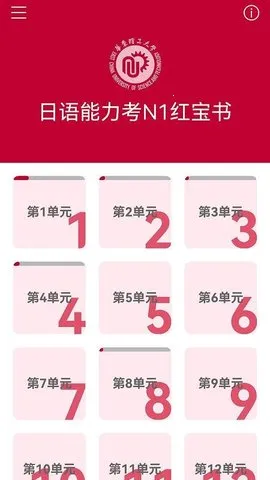 ����������N1�챦��2026�ٷ����°汾v3.8.4 ��Ѱ��ͼ