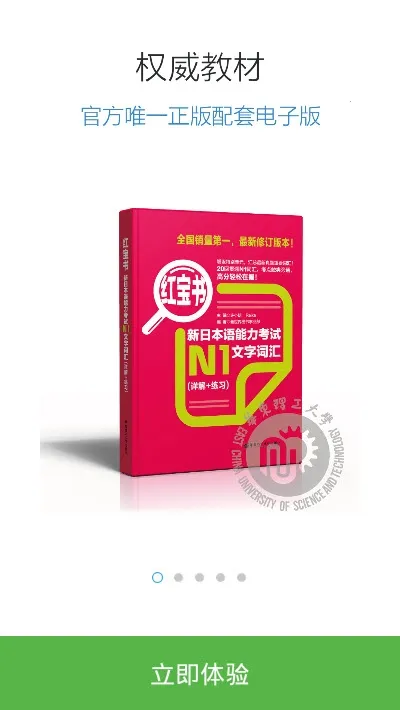 ����������N1�챦��2026�ٷ����°汾v3.8.4 ��Ѱ��ͼ