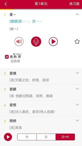 ����������N1�챦��2026�ٷ����°汾v3.8.4 ��Ѱ��ͼ