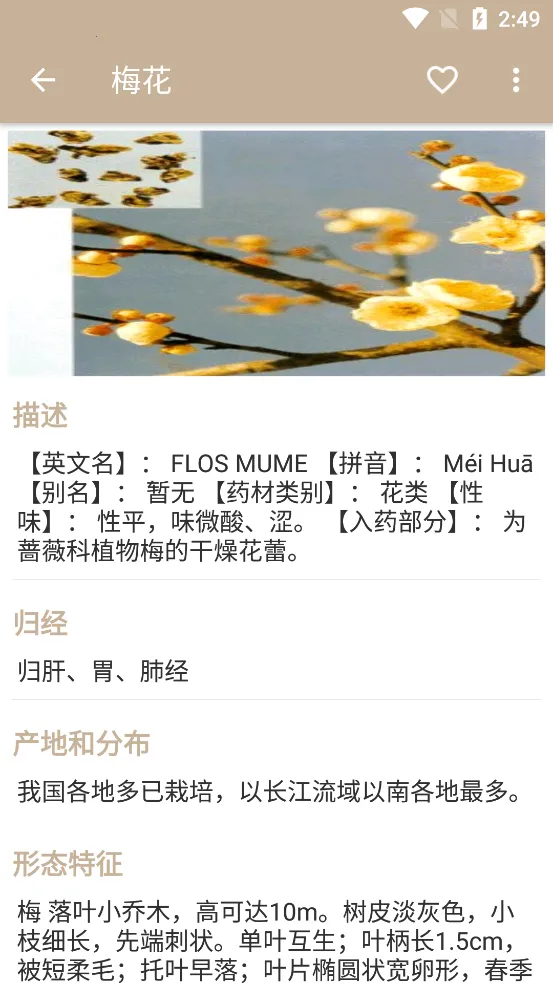 �в�ҩ����v2.7 ��Ѱ��ͼ