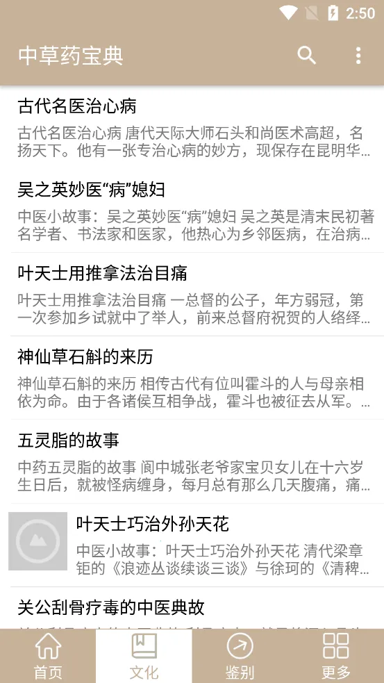 �в�ҩ����v2.7 ��Ѱ��ͼ