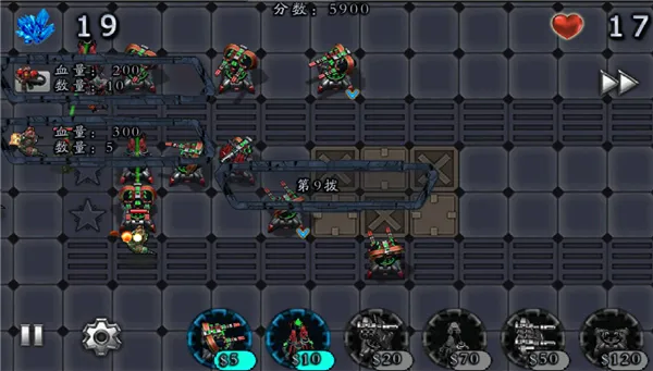 星际防御战2026官方正版 星际防御战2026官方正版