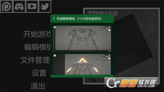 �������԰2026���°汾v7.0 �ٷ������ͼ