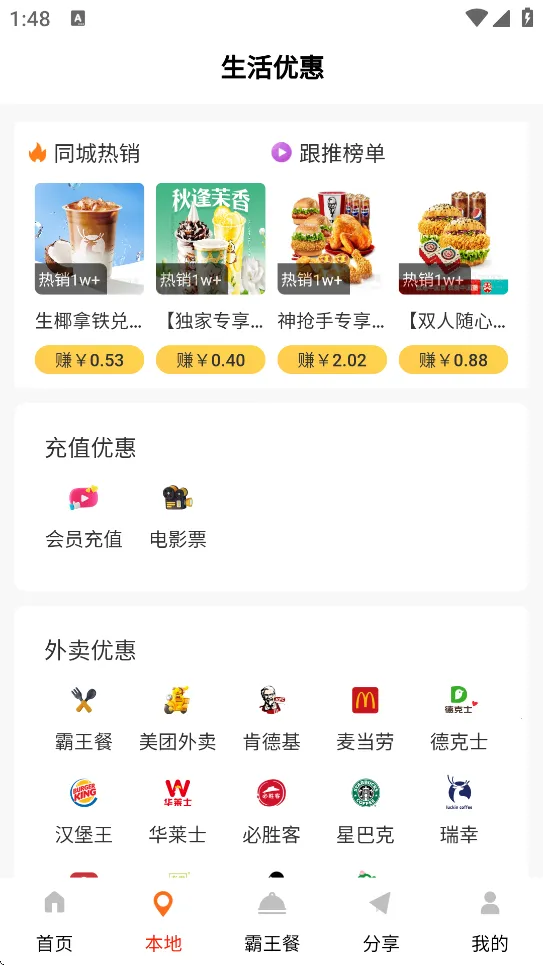 ����������2026�ٷ����°汾v1.1.5 �ٷ������ͼ