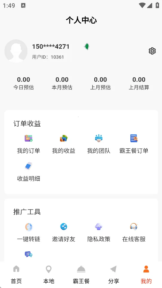 ����������2026�ٷ����°汾v1.1.5 �ٷ������ͼ