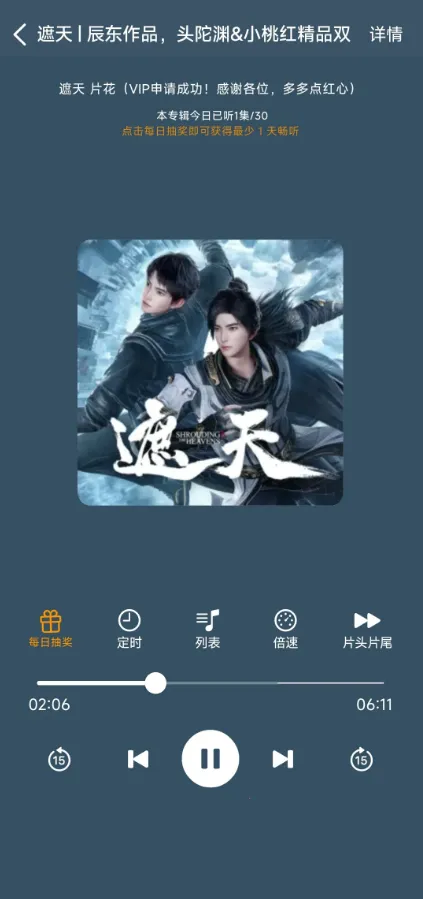 ��������2026���ذ�װv3.6.7 ��׿���ͼ