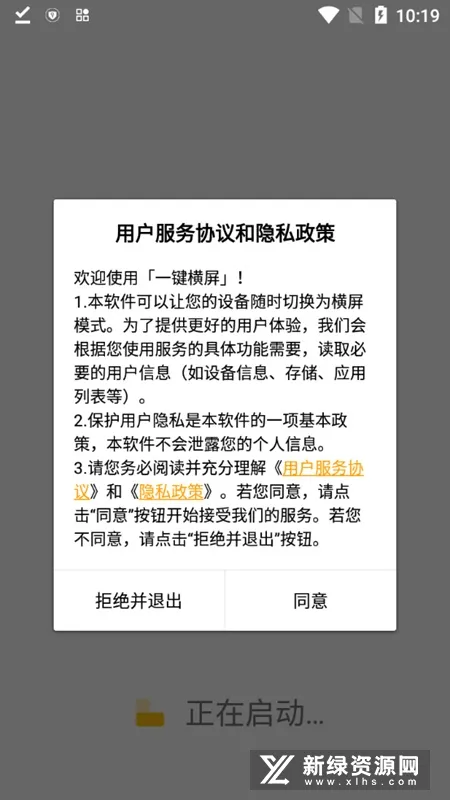 һ������v1.6.0 �ٷ������ͼ