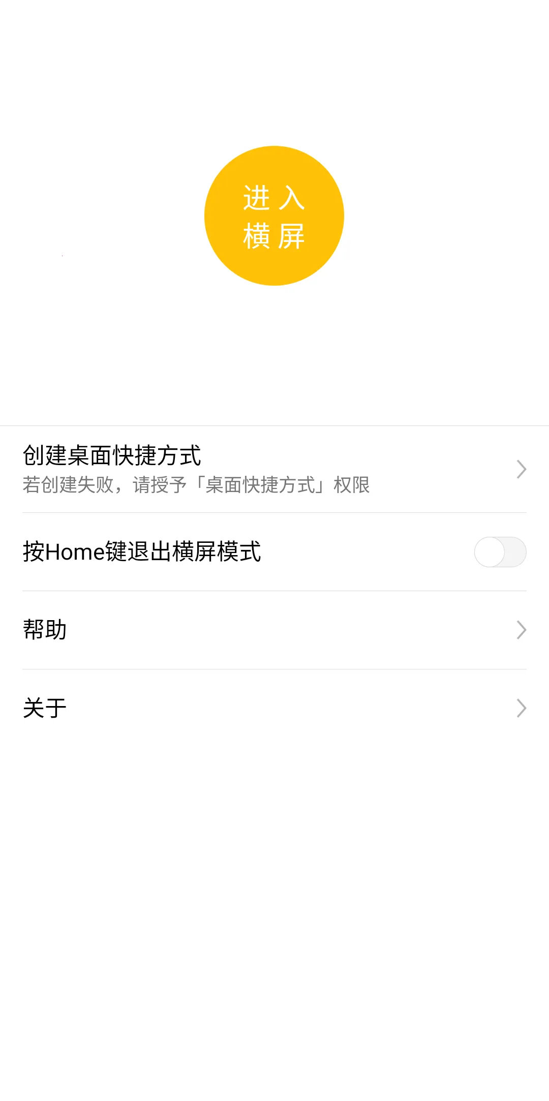 һ������v1.6.0 �ٷ������ͼ