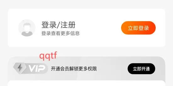 iCost����2026���°汾