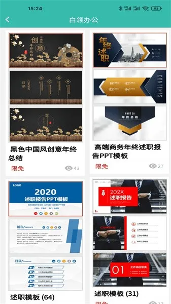 ·���ĵ�����v1.3.8 �ٷ������ͼ