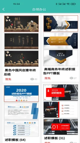 ·���ĵ�����v1.3.8 �ٷ������ͼ