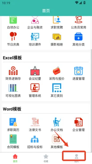 ·���ĵ�����