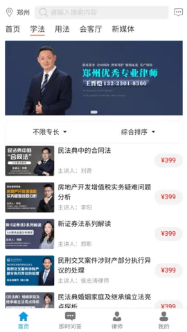 ������2026�ٷ�����v3.0.7 �ֻ����ͼ