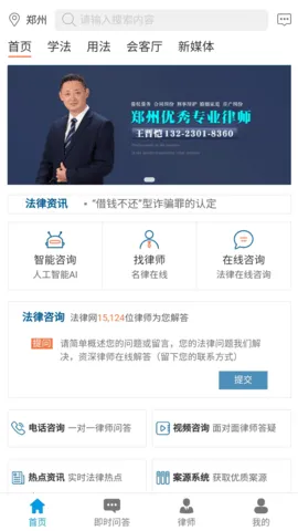 ������2026�ٷ�����v3.0.7 �ֻ����ͼ