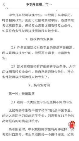 ���б���v1.0.9 �ٷ������ͼ