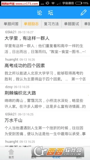 ���б���v1.0.9 �ٷ������ͼ