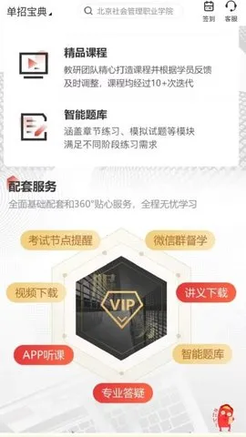 ���б���v1.0.9 �ٷ������ͼ