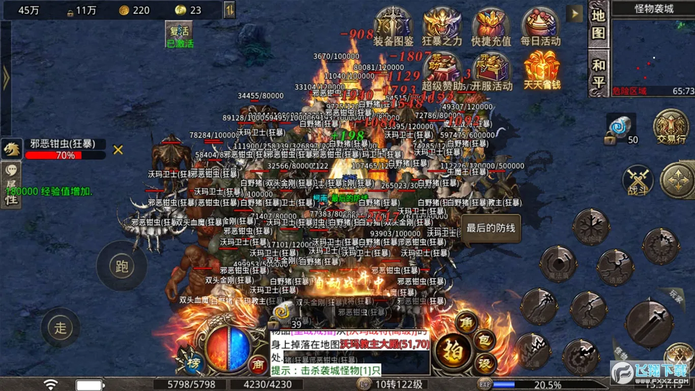 ���Ƹ���2026���ذ�װ