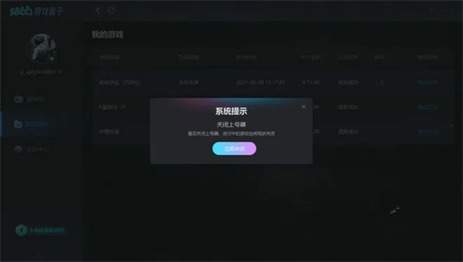 5866��Ϸ����v1.0.1 �ٷ������ͼ