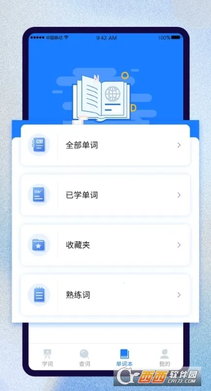 ��ѧ������v2.5.4 �ֻ����ͼ