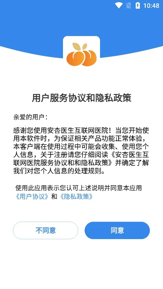 ����ҽ��2026�ٷ�����v1.0.0 ��Ѱ��ͼ