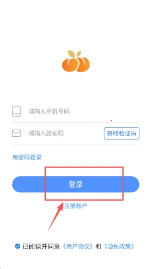 安杏医生2026官方正版 安杏医生2026官方正版