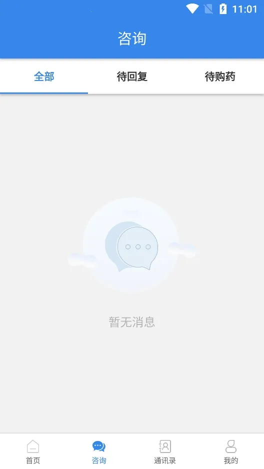 ����ҽ��2026�ٷ�����v1.0.0 ��Ѱ��ͼ