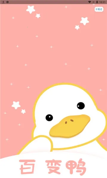 �ٱ�Ѽv1.0.8 ��Ѱ��ͼ