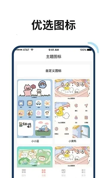 �ٱ�Ѽv1.0.8 ��Ѱ��ͼ