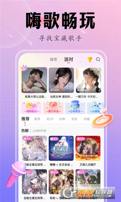 �ɿ�����2026�ٷ�����v3.4.2 �ٷ������ͼ