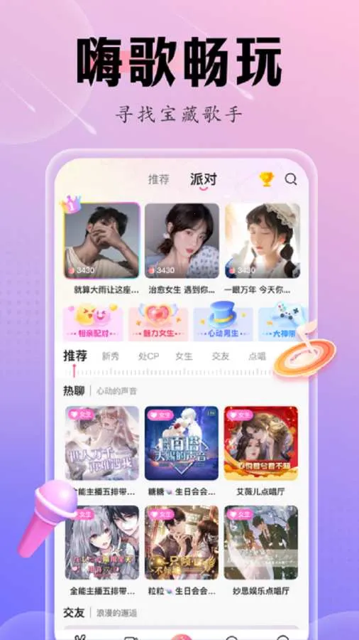 �ɿ�����2026�ٷ�����v3.4.2 �ٷ������ͼ