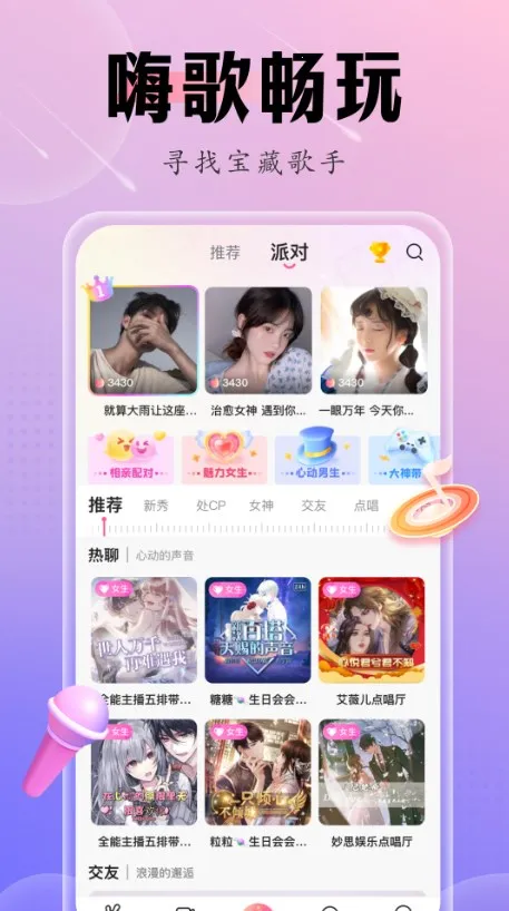 �ɿ�����2026�ٷ�����v3.4.2 �ٷ������ͼ