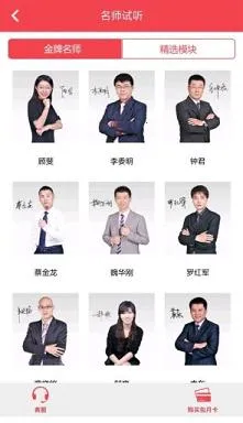 ��ͼ��Уv7.4.461 ��׿���ͼ