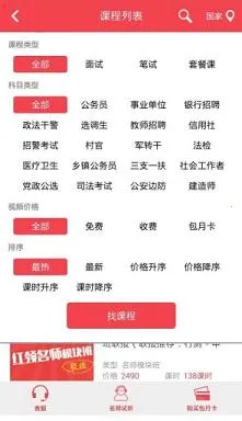 ��ͼ��Уv7.4.461 ��׿���ͼ