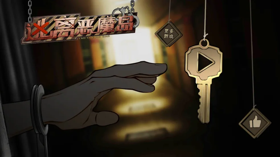 �����ħ��2026�ٷ�����v1.1.3 �ٷ������ͼ