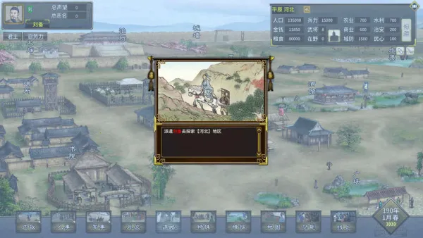 ����־��ĩ��ҵ2026���°汾v0.9.3.1888 �ֻ����ͼ