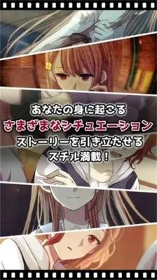 �ҵļ�����û��Ů����v1.0.6 ��׿���ͼ