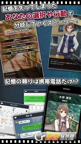 �ҵļ�����û��Ů����v1.0.6 ��׿���ͼ